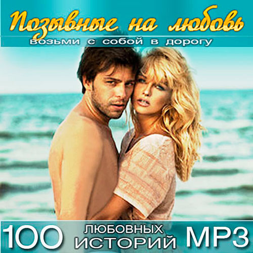 �������� �� ������ (2013)