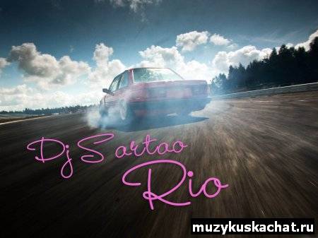 �������: Dj Sartao - Rio (2012) ���������