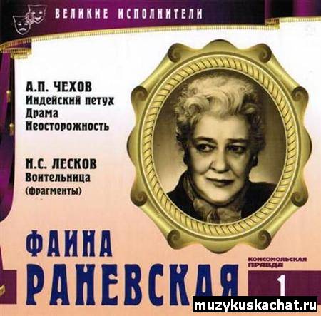 �������: ����� ��������� - ������� ����������� (2012) ���������