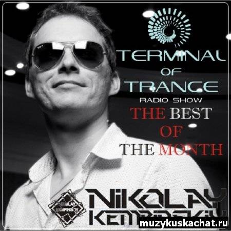�������: Nikolay Kempinskiy - Best of November 2011 (2011) ���������