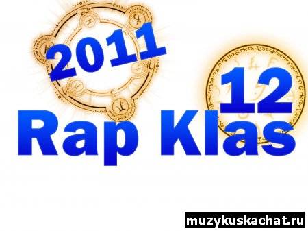 �������: VA-Rap Klas v.12 ���������