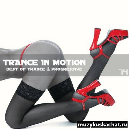 �������: VA-Trance In Motion Vol.74 (2011) ���������