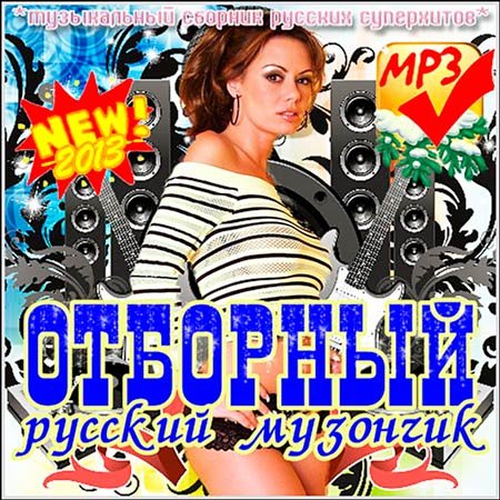 VA-�������� ������� �������� (2013)