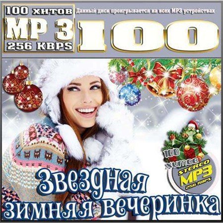 VA-�������� ������ ��������� (2013)