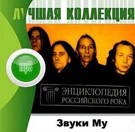 ����� �� - ������ ��������� (2012)